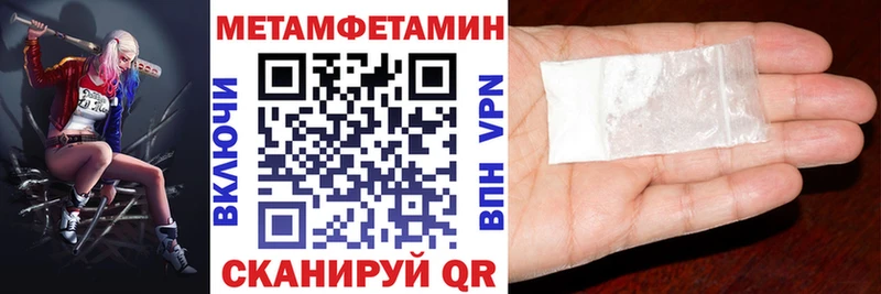 Амфетамин 98%  Алушта 
