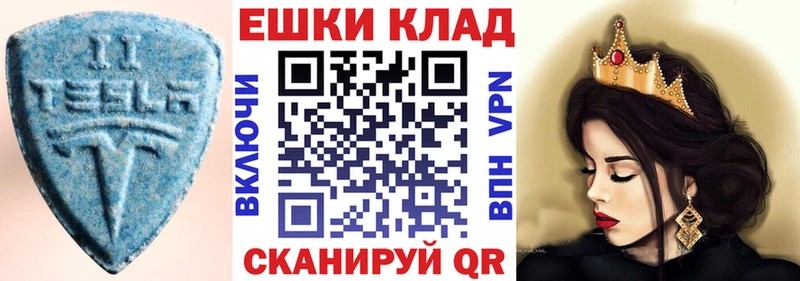 Экстази круглые  Алушта 