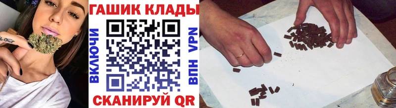 мега ТОР  Алушта  Гашиш 40% ТГК 