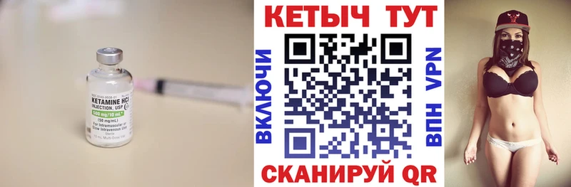 Кетамин ketamine  Алушта 