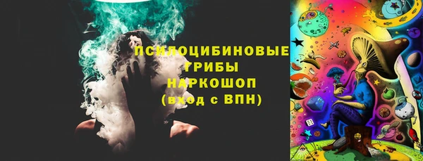 марихуана Алексин