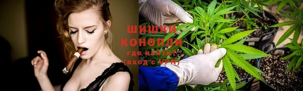 марихуана Алексин