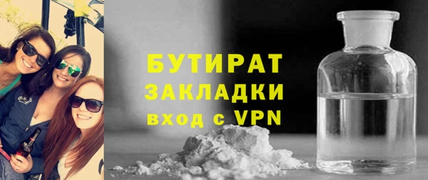 mix Орехово-Зуево