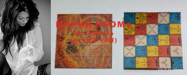 марки nbome Алзамай