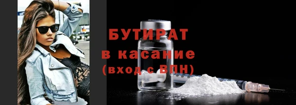 соль курить ск Новый Уренгой