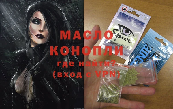 марихуана Алексин