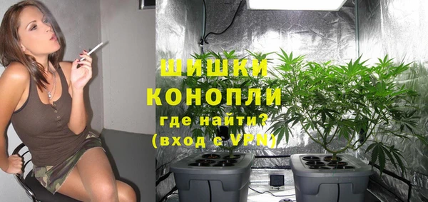 экстази Долгопрудный