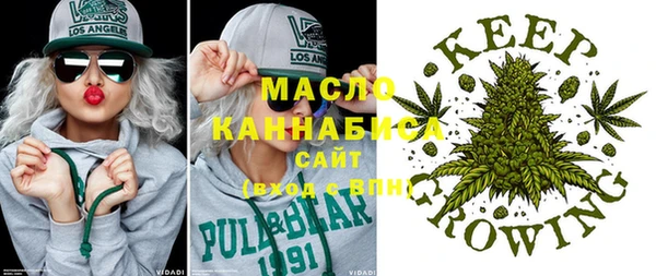 марихуана Алексин