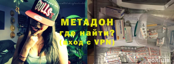 экстази Долгопрудный