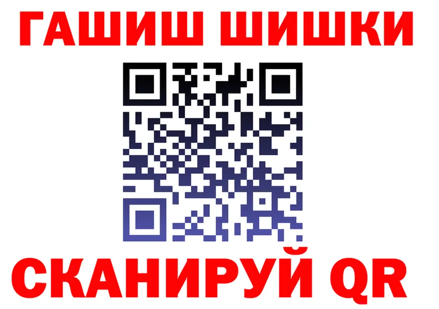 Где продают наркотики?  Telegram Алушта