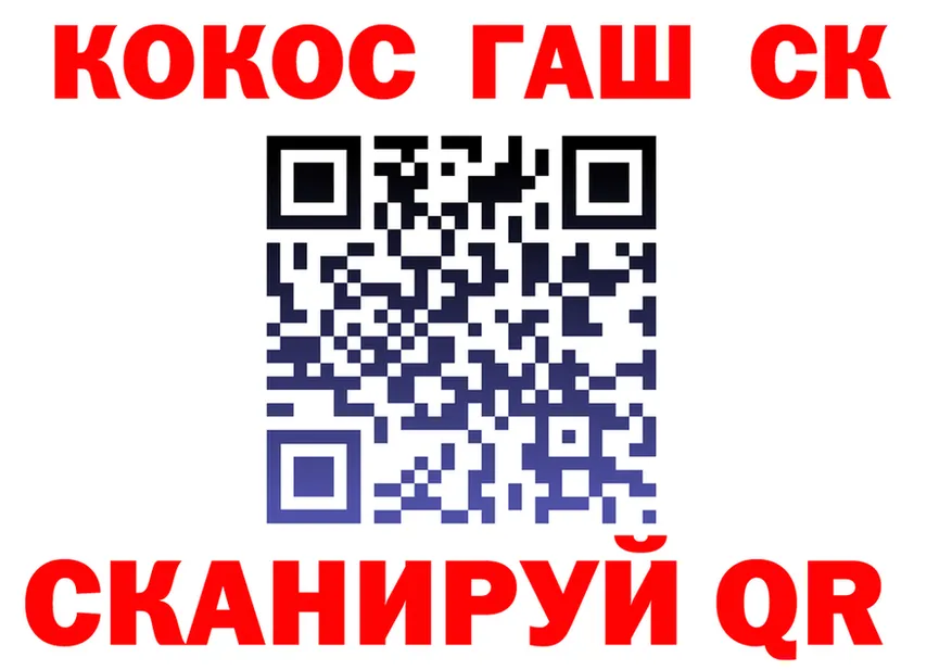 COCAIN 97% как войти это гидра Алушта