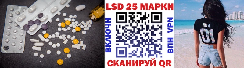 LSD-25 экстази ecstasy Алушта