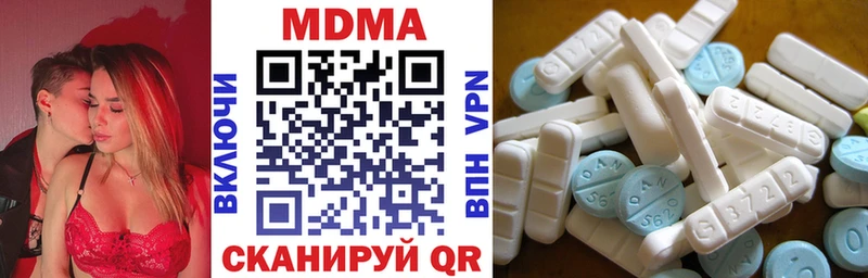 МДМА crystal Алушта