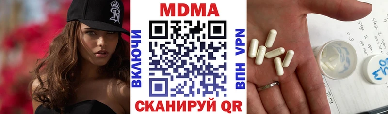 МДМА crystal  Алушта 