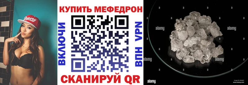 МЯУ-МЯУ VHQ  нарко площадка Telegram  Алушта 
