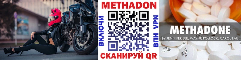 наркотики Алушта МЕТАДОН белоснежный