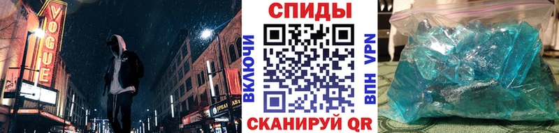 МЕТАМФЕТАМИН Methamphetamine  Алушта 
