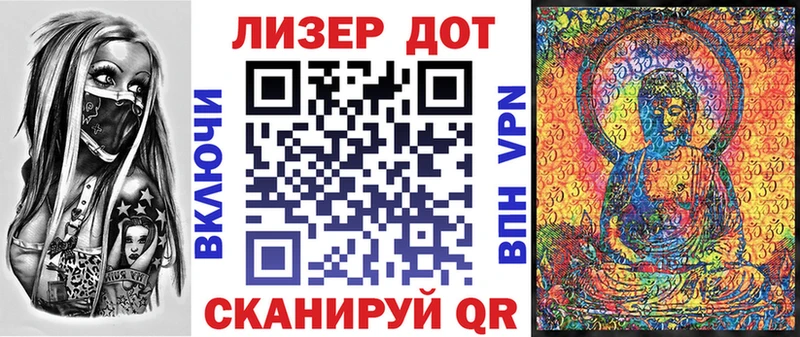 Марки N-bome 1500мкг  купить закладку  Алушта 