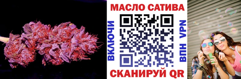 ТГК гашишное масло  Алушта 